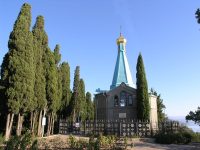 Санаторий «Утес» Алушта: часовня на территории