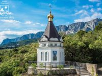 «Крымский Бриз». Часовня Сергия Радонежского.