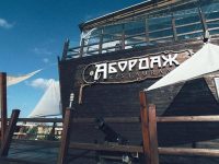 «Аквамарин» Севастополь, ресторан Абордаж