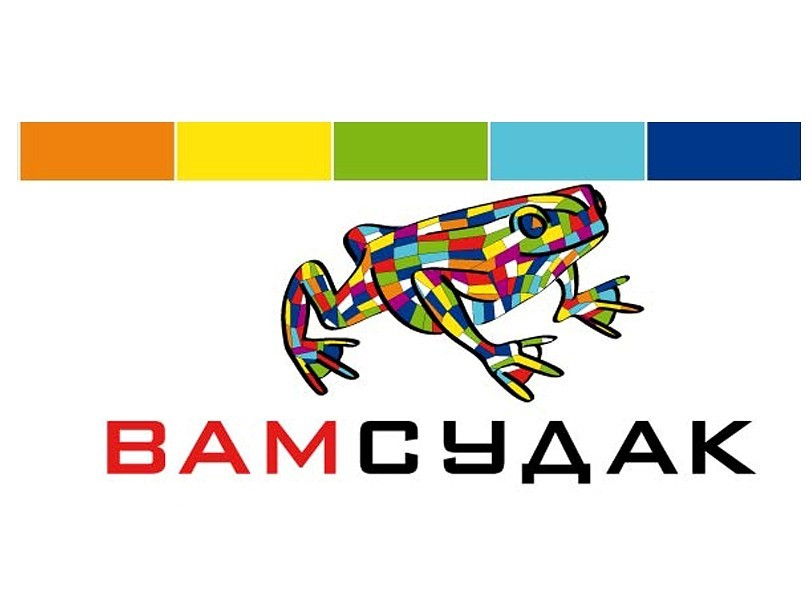 судак