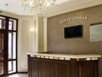 Центр Отель3