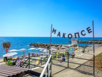 пляж Макопсе